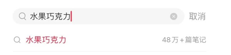 巧克力+水果，价格越贵，销量越高？