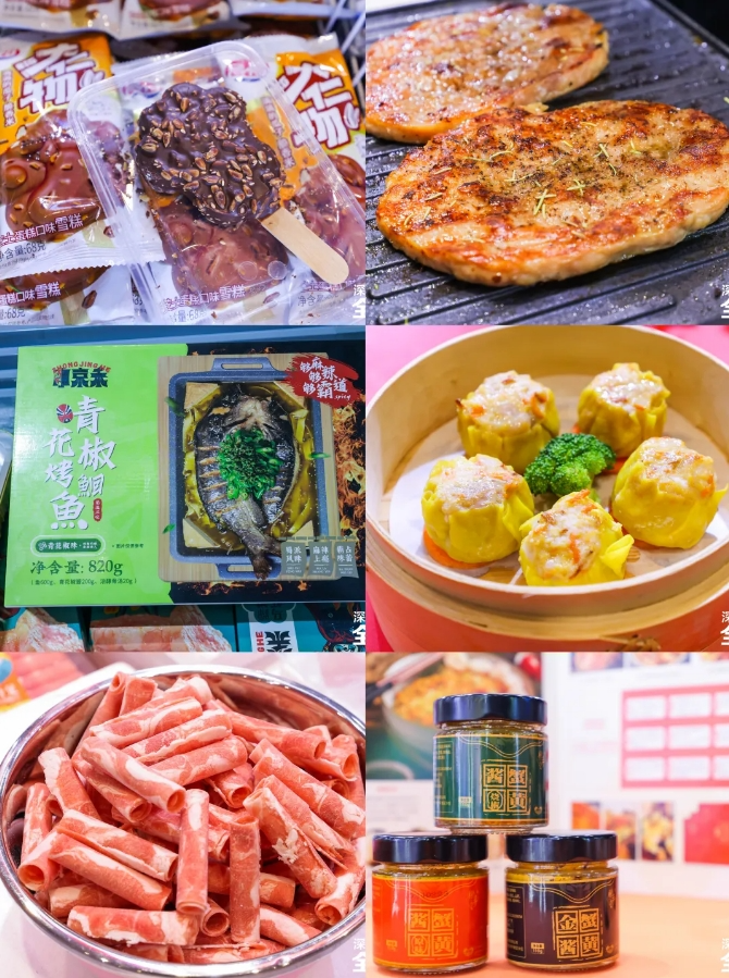 2024第3届亚洲国际餐饮展览会邀请函