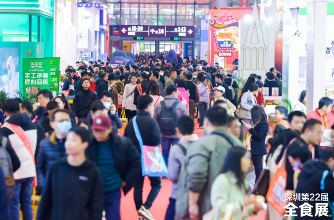 2024第3届亚洲国际餐饮展览会邀请函