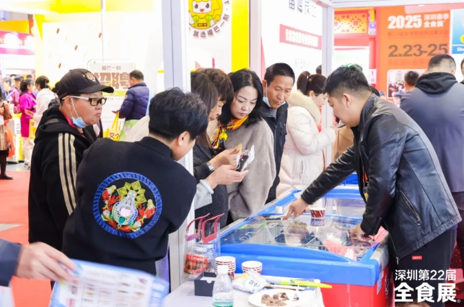 第19届中国冰淇淋冷食展览会邀请函