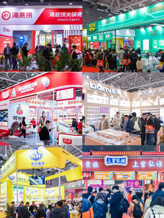 2024年上海秋季全食展八月将办，经销商们准备好了吗？