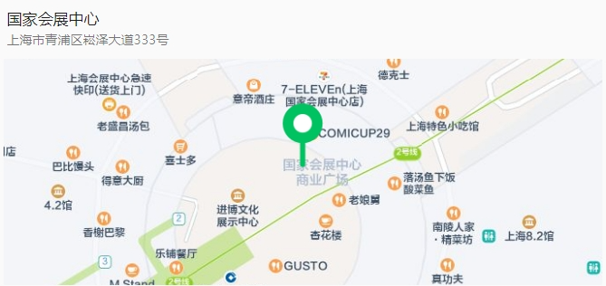 您有一封上海秋季全球高端食品展览会（全食展）邀请函，请注意查收！