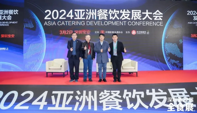 您有一封上海秋季全球高端食品展览会（全食展）邀请函，请注意查收！