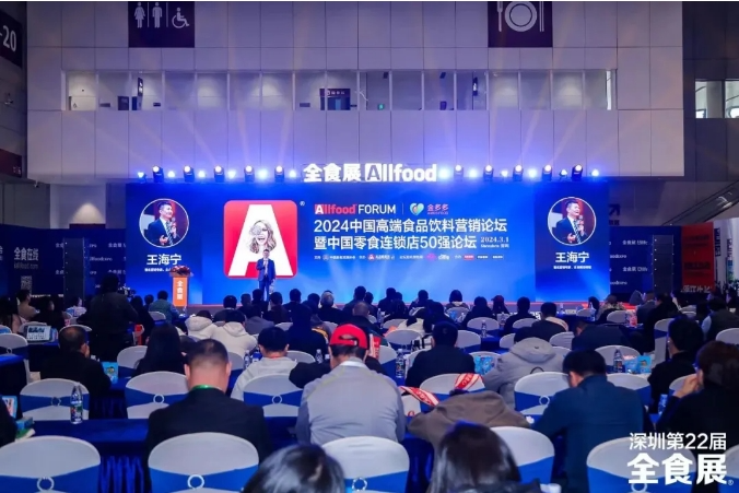 您有一封上海秋季全球高端食品展览会（全食展）邀请函，请注意查收！