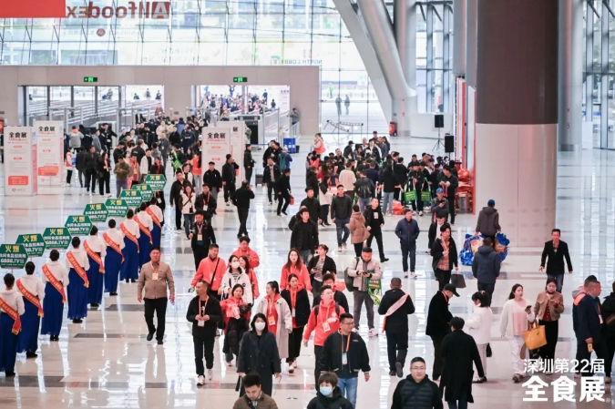 零食很忙、好想来、老婆大人等连锁店高度关注，全食展10年磨一剑将成零食行业新引擎