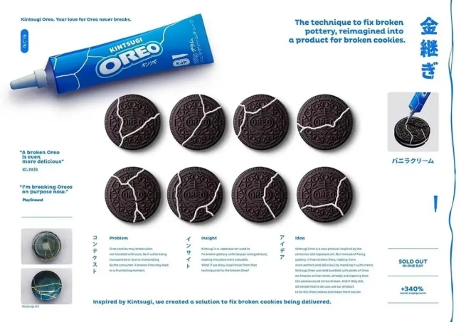 奥利奥奶油胶水视频为啥会爆？