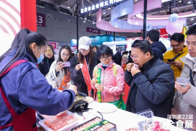 深圳第24届全球高端食品展览会（春季全食展）将于2025年2月23-25日举行