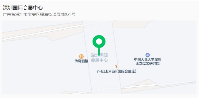 深圳第24届全球高端食品展览会（春季全食展）将于2025年2月23-25日举行