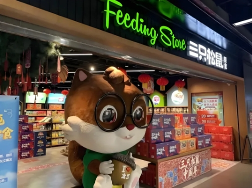 全食在线|降价，扩张，休闲零食依旧火力全开？