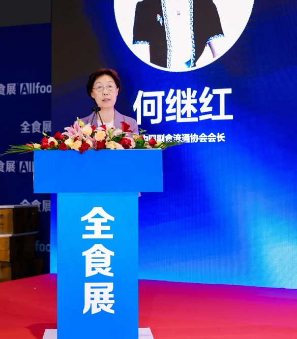 首日迎66758人次，第23届全食展在沪开幕！