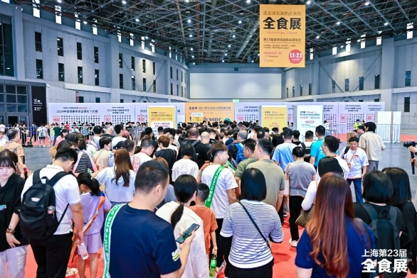 首日迎66758人次，第23届全食展在沪开幕！