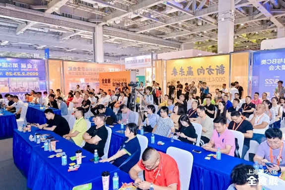 上海第23届全球高端食品展览会圆满闭幕，下一站2025深圳春季全食展