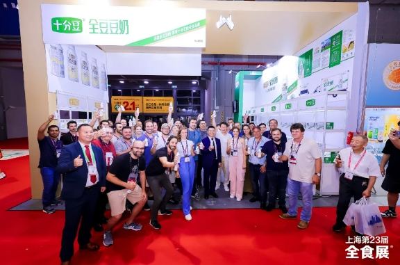 上海第23届全球高端食品展览会圆满闭幕，下一站2025深圳春季全食展