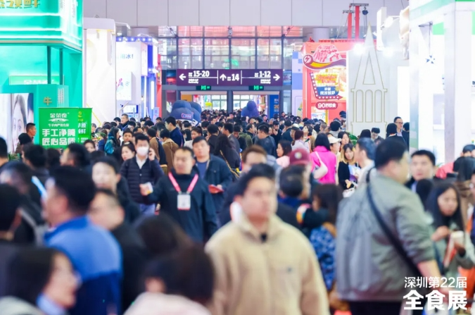 2025第24届春季全食展，将于明年2月23-25日第4次落户深圳，面积扩大50%