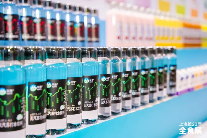 第5届中国饮品产业展览会，将于明年2月在深圳与春季全食展同期举行