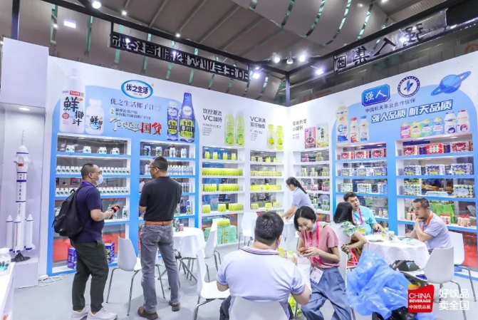 第5届中国饮品产业展览会，将于明年2月在深圳与春季全食展同期举行