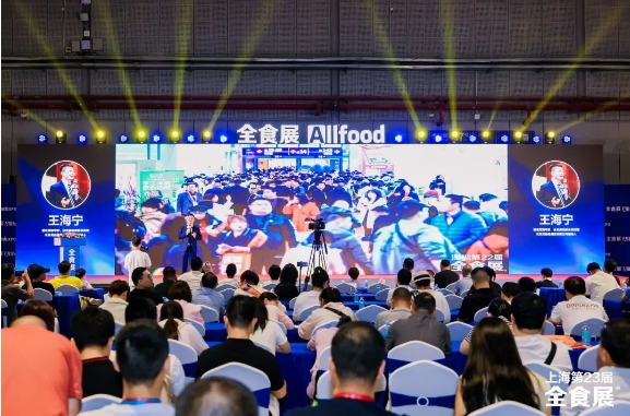 上海第23届全球高端食品展览会圆满闭幕，下一站2025深圳春季全食展