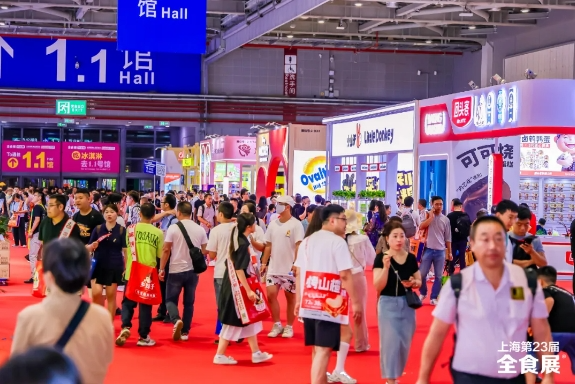 上海第23届全球高端食品展览会圆满闭幕，下一站2025深圳春季全食展