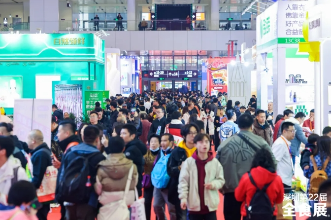 2025第24届春季全食展，将于明年2月23-25日第4次落户深圳，面积扩大50%