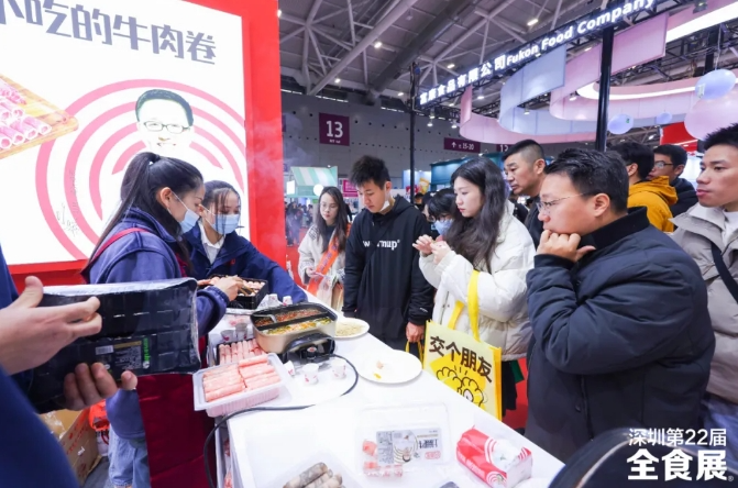 2025第24届春季全食展，将于明年2月23-25日第4次落户深圳，面积扩大50%