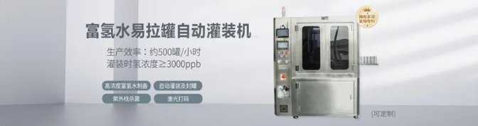 全食展商推荐|食品机械与包装企业，深圳全食展助力食品厂的供应链一站式采购（一）