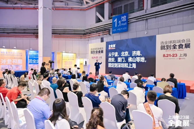 2025深圳食品包装与品牌设计峰会即将在深举行｜全食食品机械包装展