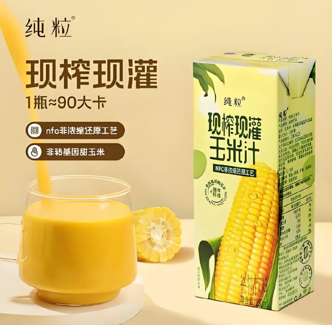 这些品牌想让经销商，把玉米汁从餐桌带到零售店！