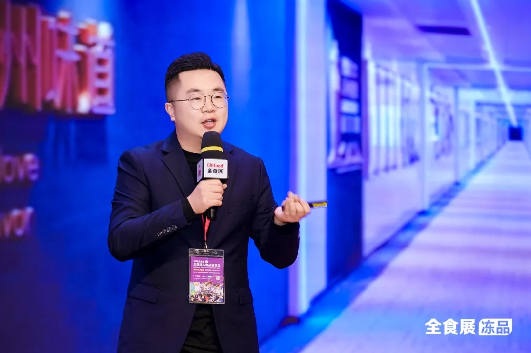 2024中国速冻烤肠食品产业大会暨双汇、卫龙、旺旺企业游学圆满收官（一）