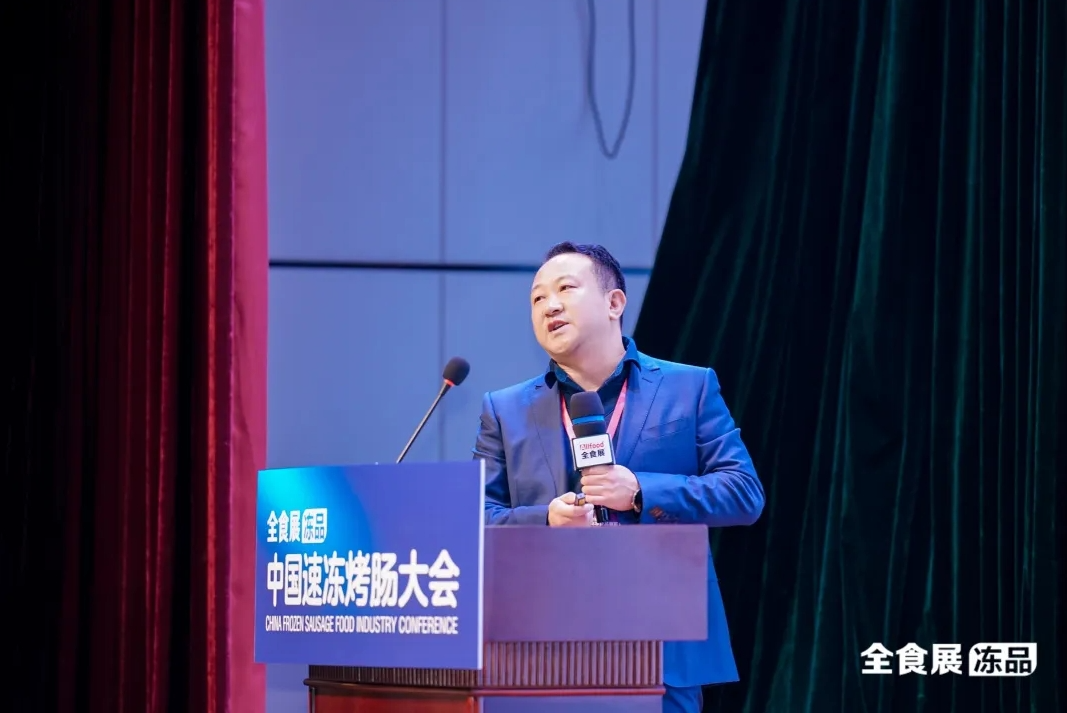 2024中国速冻烤肠食品产业大会暨双汇、卫龙、旺旺企业游学圆满收官（一）