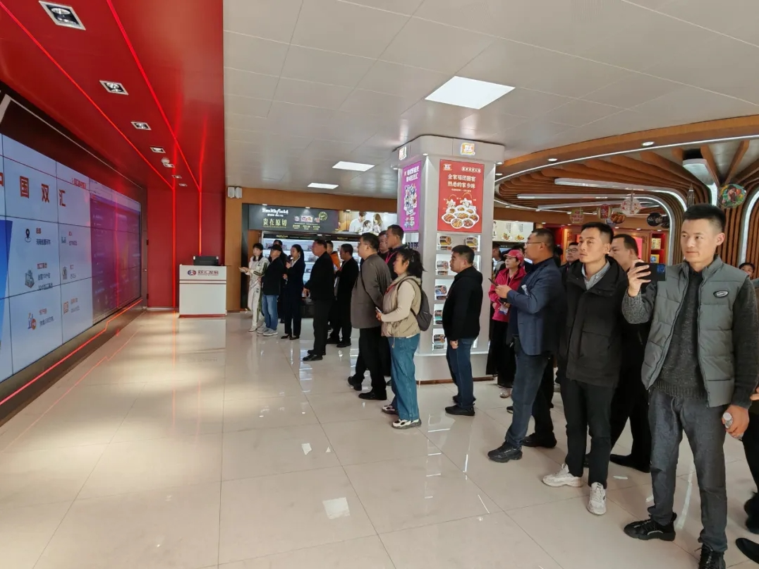 2024中国速冻烤肠食品产业大会暨双汇、卫龙、旺旺企业游学圆满收官（二）