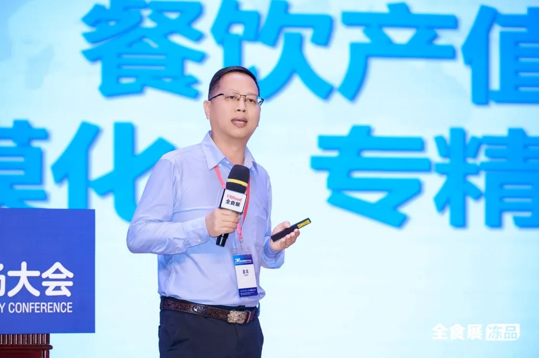 2024中国速冻烤肠食品产业大会暨双汇、卫龙、旺旺企业游学圆满收官（一）