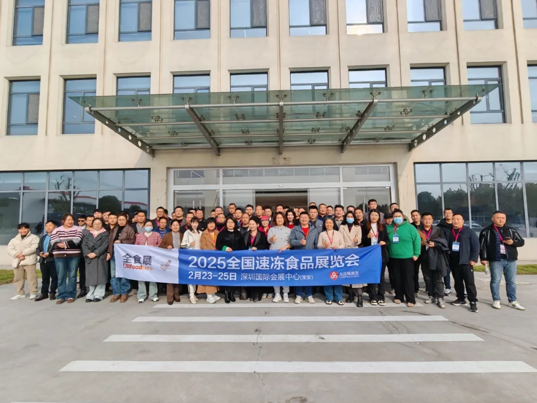 2024中国速冻烤肠食品产业大会暨双汇、卫龙、旺旺企业游学圆满收官（二）