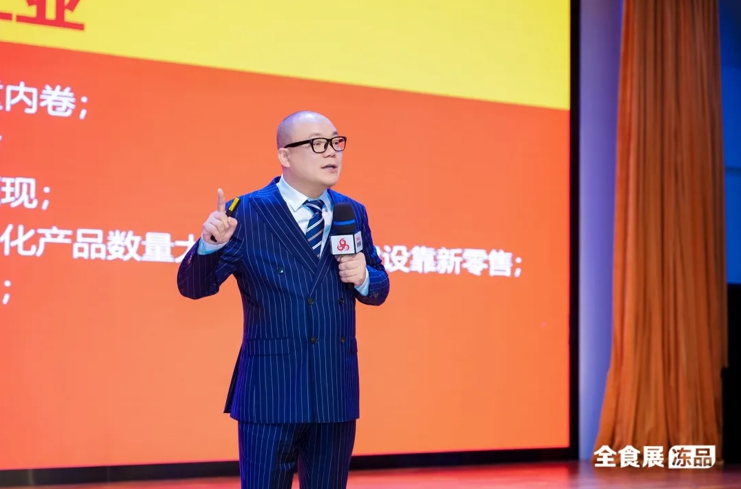 2024中国速冻烤肠食品产业大会暨双汇、卫龙、旺旺企业游学圆满收官（一）