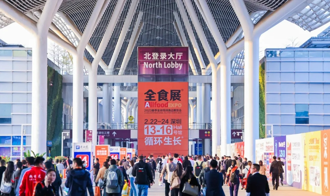 来发记、沂小妹、喳喳乐、快乐冰沙等冰品品牌将亮相2025深圳春季全食展和中冰展