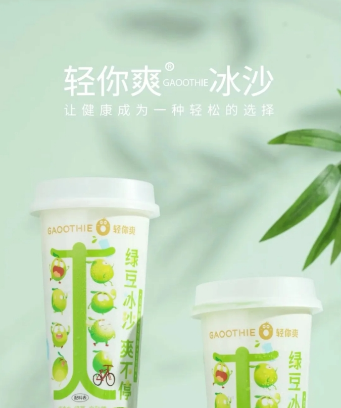 来发记、沂小妹、喳喳乐、快乐冰沙等冰品品牌将亮相2025深圳春季全食展和中冰展