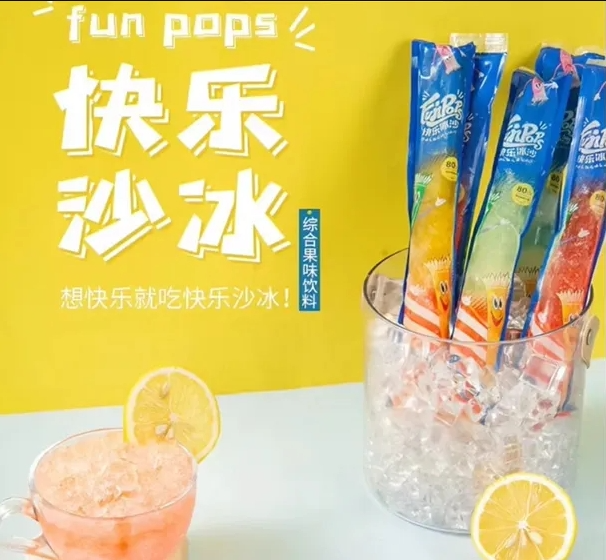 来发记、沂小妹、喳喳乐、快乐冰沙等冰品品牌将亮相2025深圳春季全食展和中冰展