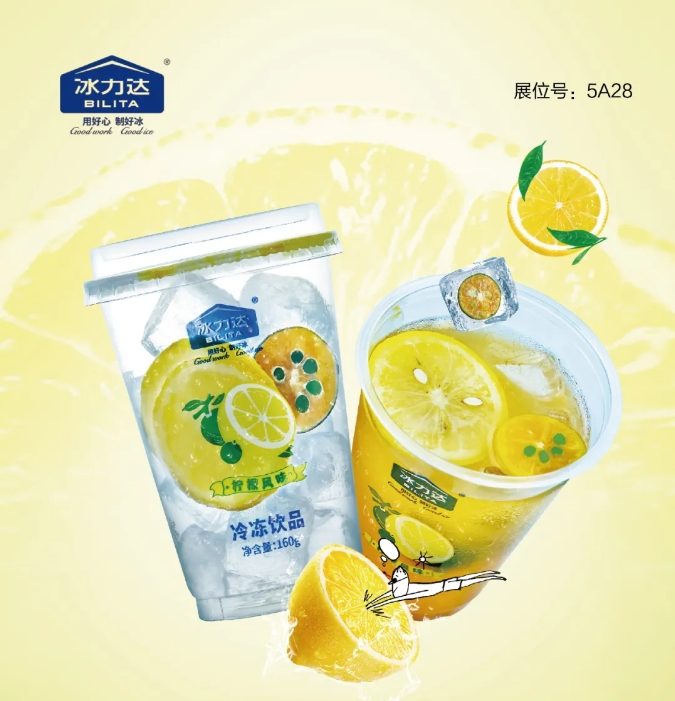 来发记、沂小妹、喳喳乐、快乐冰沙等冰品品牌将亮相2025深圳春季全食展和中冰展