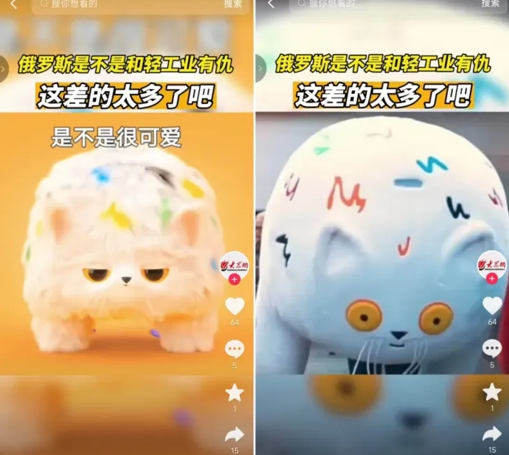 全是国货！遍地开花的“俄罗斯商品馆”被立案了！