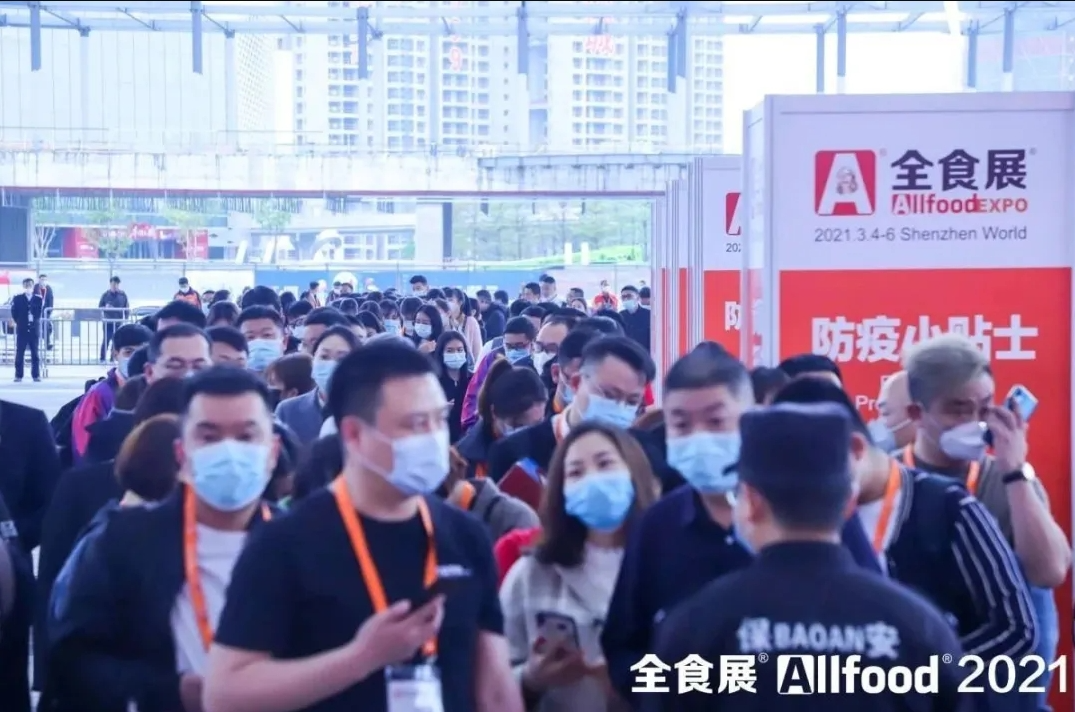 2025深圳春季全食展开展在即，食品行业开年首场盛会备受期待
