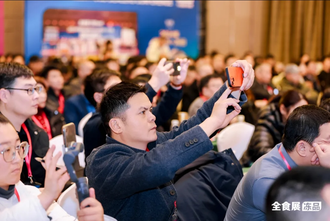 989位冻品人齐聚高碑店，2024中国速冻食品经销商大会圆满收官｜全食展系列活动