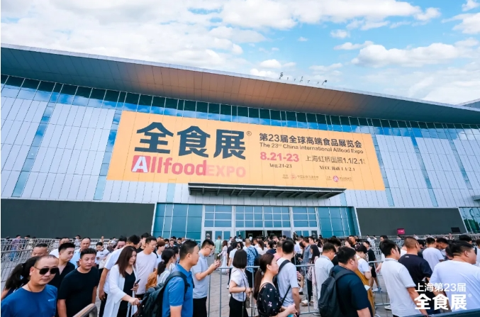 春秋两季全食展双双入选“粤贸全国”，2025深沪两地大市场精彩接力