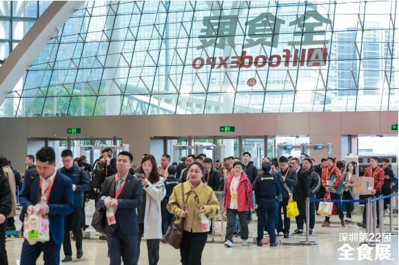 2025全国食品新渠道大会--全食展，将于2月23-24日在深圳举办，您要的私域，零食渠道都有