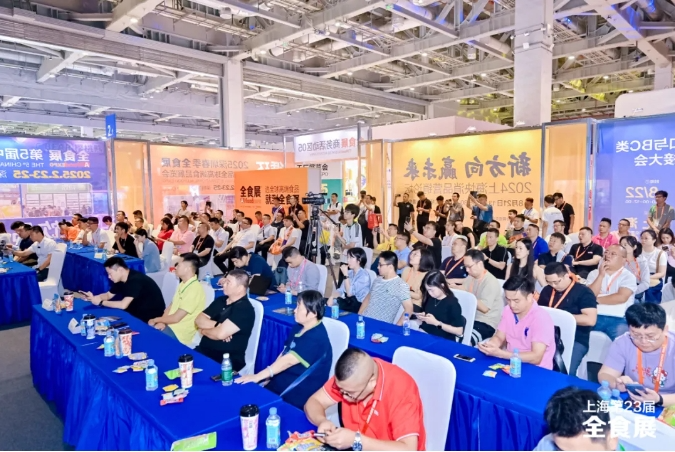 2025全国食品新渠道大会--全食展，将于2月23-24日在深圳举办，您要的私域，零食渠道都有