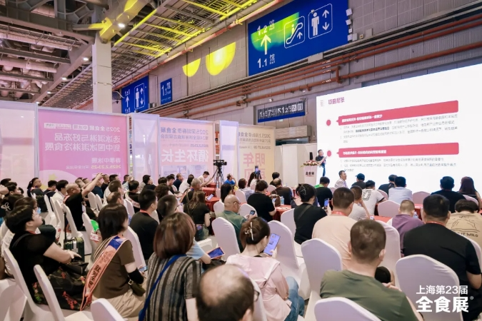 2025全国食品新渠道大会--全食展，将于2月23-24日在深圳举办，您要的私域，零食渠道都有