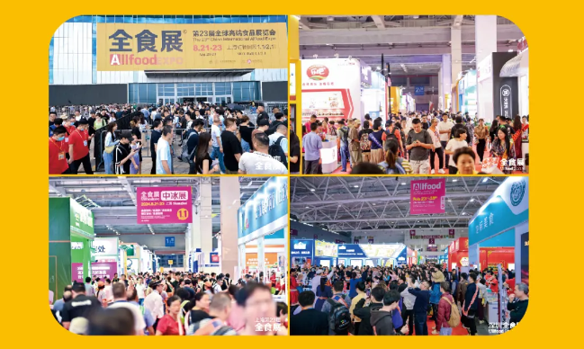 展品+活动+榜单｜2025上海全食展亮点抢先看！