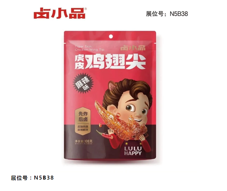 休闲展商大放送！美枣王、ZEA、妈妈抱、葵宝宝等休闲展商齐聚上海秋季全食展！