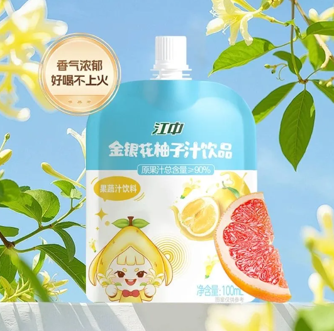 饮品经销商往这儿看！江中、成分日记、丰之源、德元等饮品品牌在上海全食展等你！