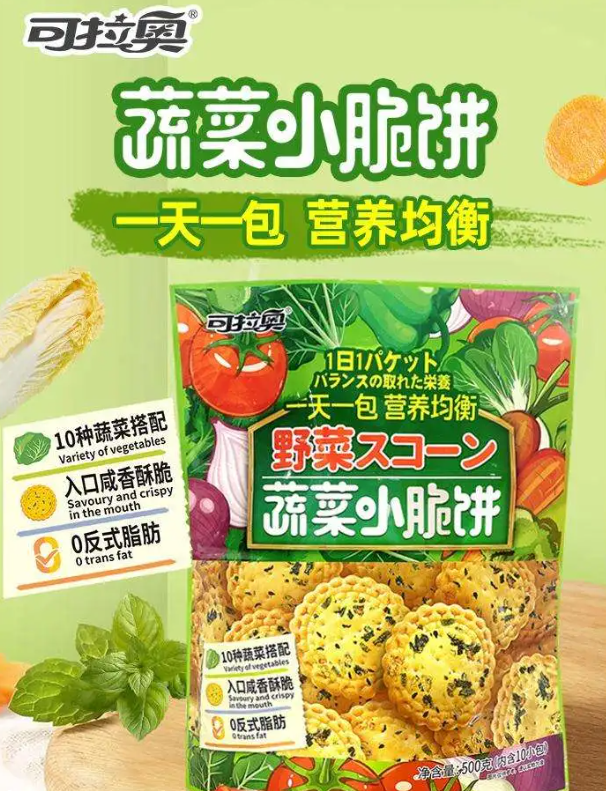 休闲展商大放送！美枣王、ZEA、妈妈抱、葵宝宝等休闲展商齐聚上海秋季全食展！