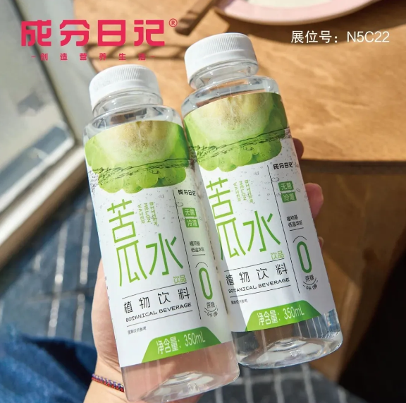 饮品经销商往这儿看！江中、成分日记、丰之源、德元等饮品品牌在上海全食展等你！