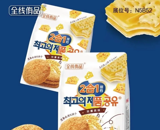 休闲展商大放送！美枣王、ZEA、妈妈抱、葵宝宝等休闲展商齐聚上海秋季全食展！